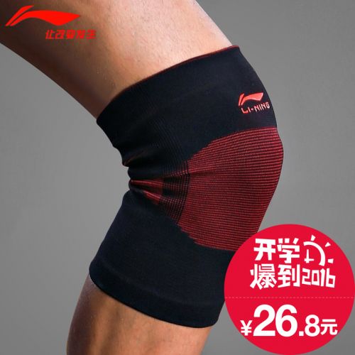 Protection sport LINING - Ref 582507