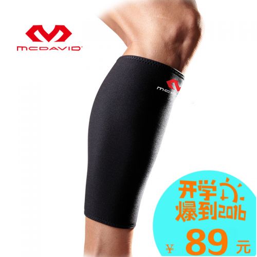 Protection sport MCDAVID - Ref 582515