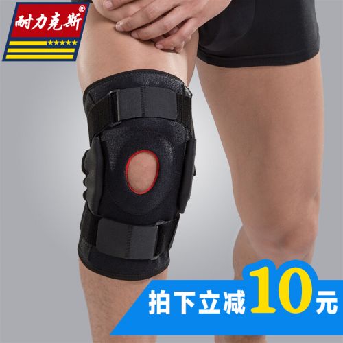 Protection sport - Ref 582531
