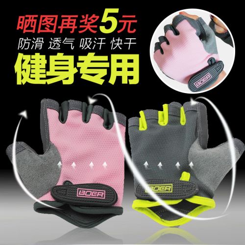Protection sport - Ref 582533