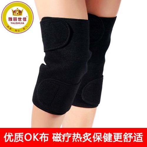 Protection sport - Ref 582543