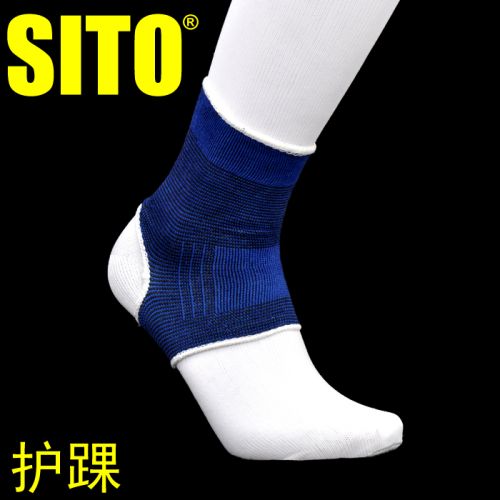 Protection sport SITO - Ref 582545