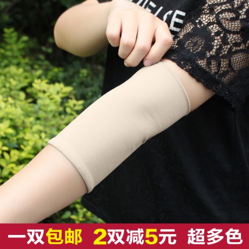 Protection sport - Ref 582552
