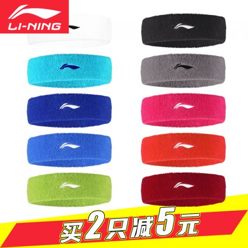 Protection sport LINING - Ref 582557