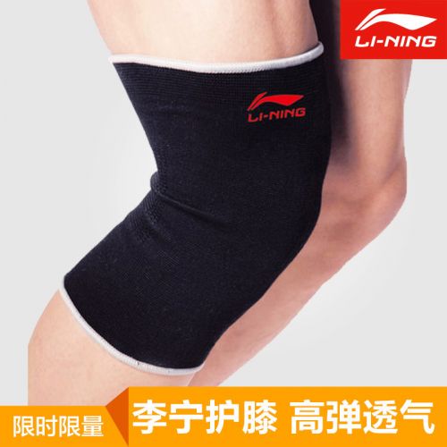 Protection sport LINING - Ref 582563