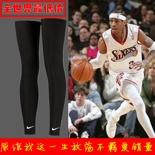Protection sport - Ref 582566