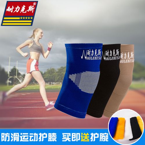 Protection sport - Ref 582568