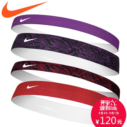 Protection sport NIKE - Ref 582573