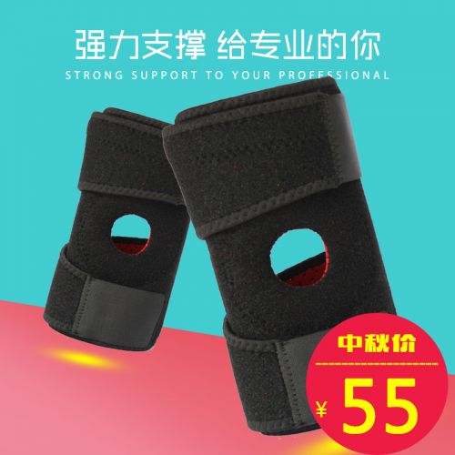 Protection sport - Ref 582575