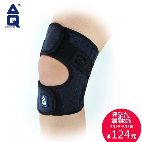 Protection sport - Ref 582594