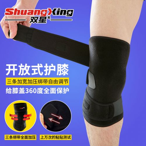 Protection sport DOUBLE STAR - Ref 582598