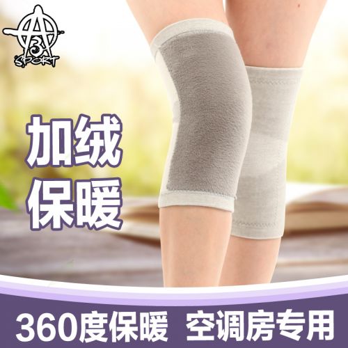 Protection sport - Ref 582608