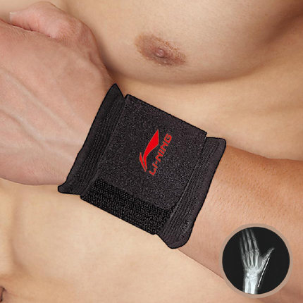 Protection sport LINING - Ref 582612