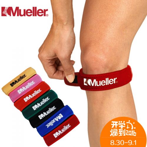 Protection sport MUELLER - Ref 582622
