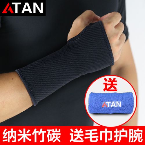 Protection sport - Ref 582626