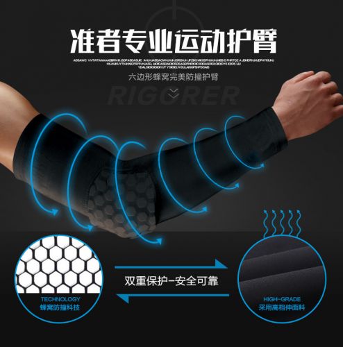 Protection sport - Ref 582627