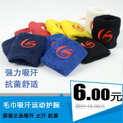 Protection sport - Ref 582632