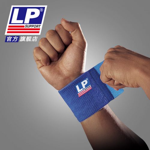 Protection sport - Ref 582636
