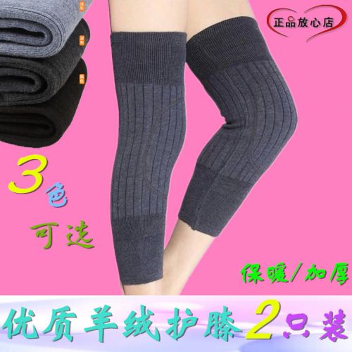 Protection sport - Ref 582638
