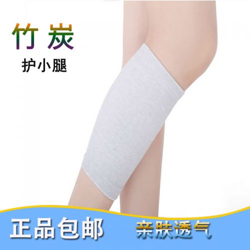 Protection sport - Ref 582640