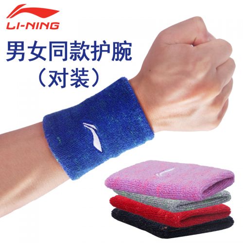 Protection sport LINING - Ref 582652