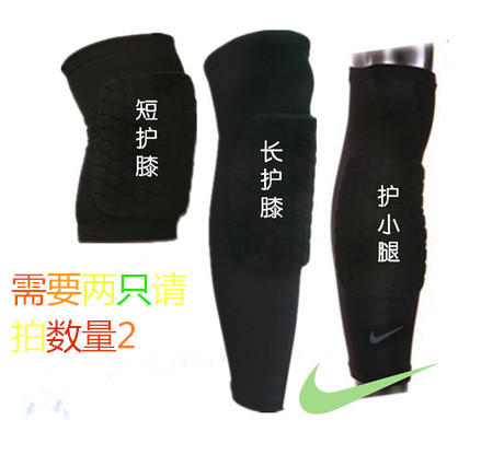 Protection sport - Ref 582654