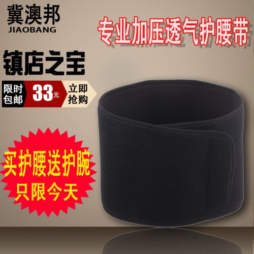 Protection sport - Ref 582655