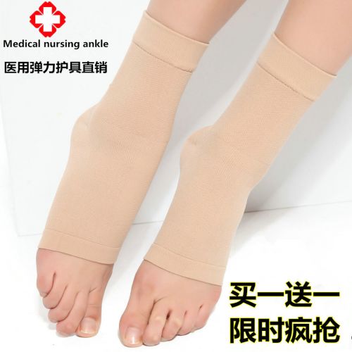 Protection sport - Ref 582663