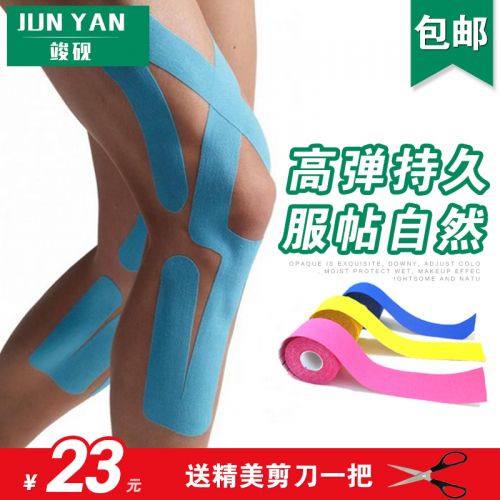 Protection sport - Ref 582669