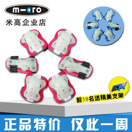 Protection sport - Ref 582671