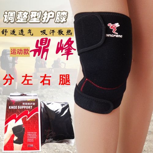 Protection sport - Ref 582680