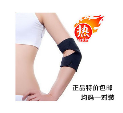 Protection sport - Ref 582687