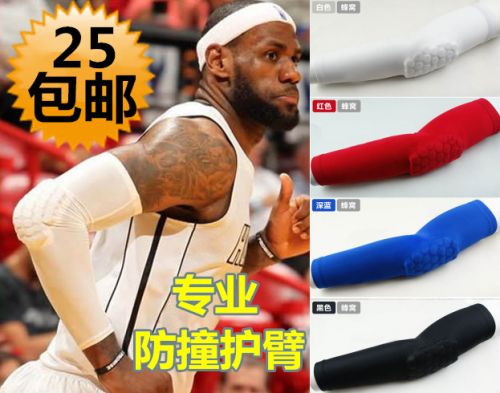 Protection sport - Ref 582689