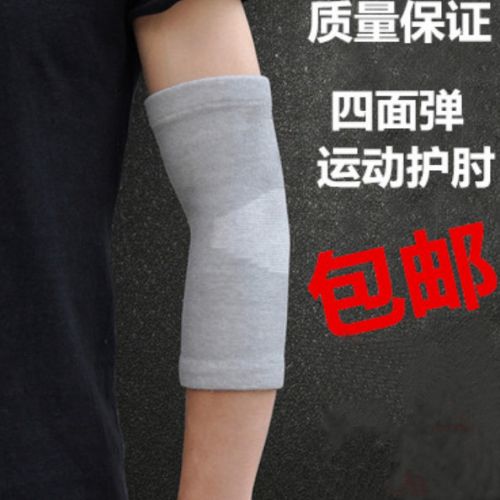 Protection sport - Ref 582694