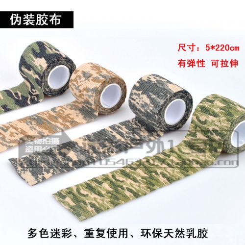 Protection sport - Ref 582697
