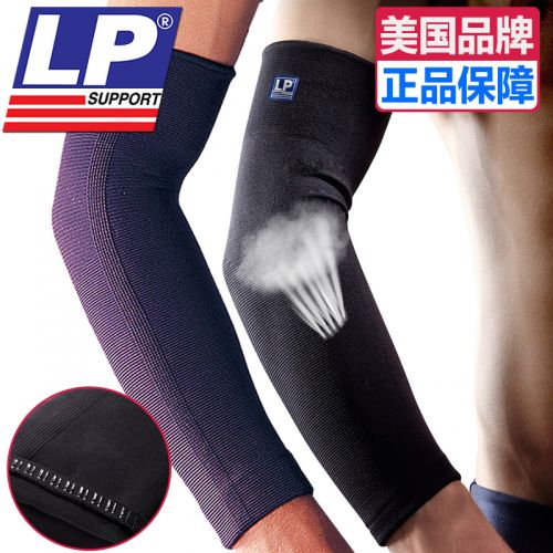 Protection sport - Ref 582699