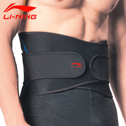 Protection sport LINING - Ref 582705