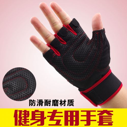 Protection sport 582712