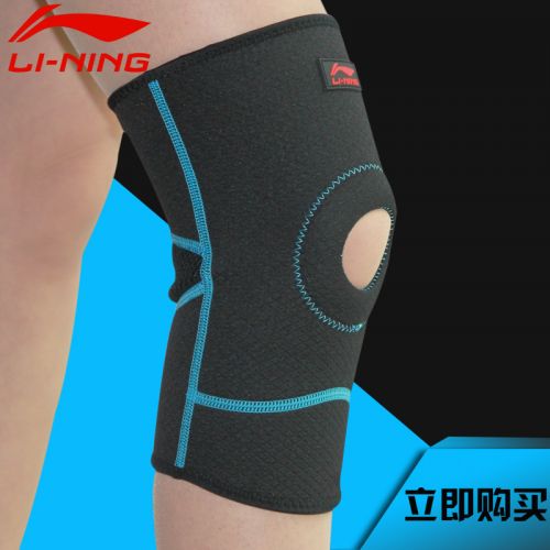 Protection sport LINING - Ref 582714