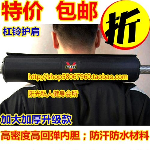 Protection sport - Ref 582718