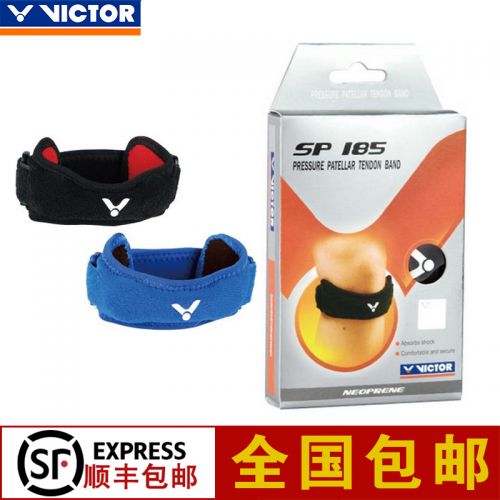 Protection sport VICTOR - Ref 582723