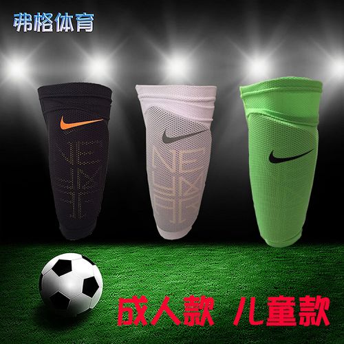 Protection sport XINGYUAN - Ref 582726