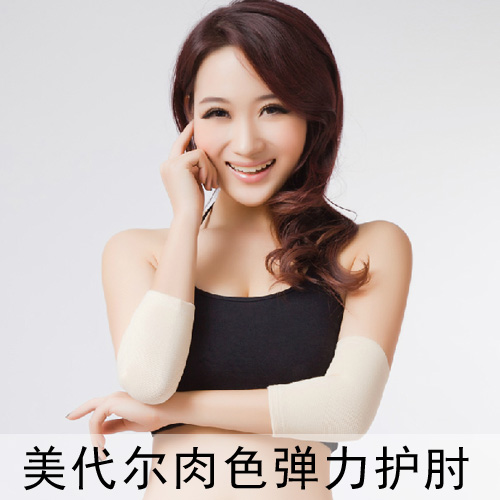 Protection sport - Ref 582730