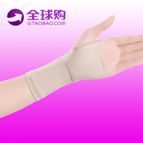 Protection sport - Ref 582737