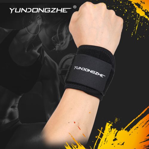 Protection sport - Ref 582739