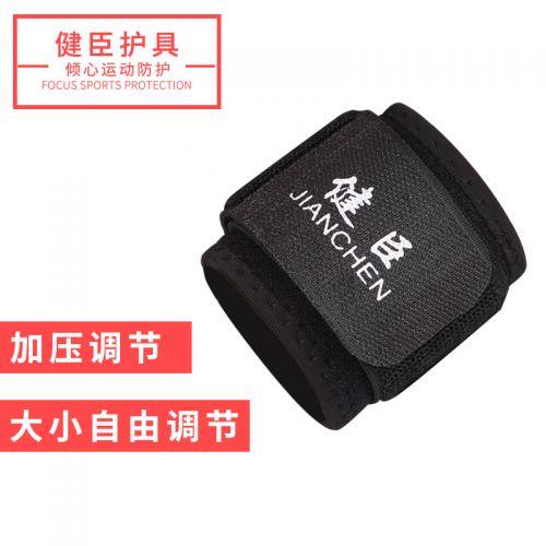 Protection sport - Ref 582742
