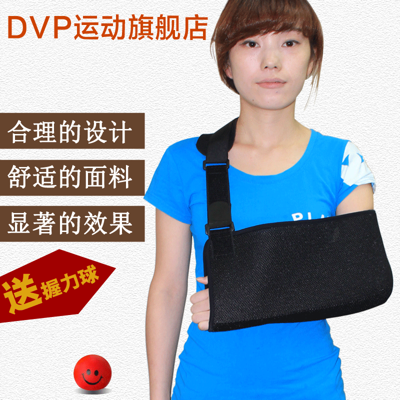 Protection sport - Ref 582744