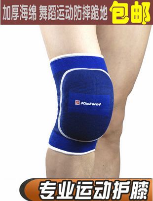 Protection sport KAIWEI - Ref 582745