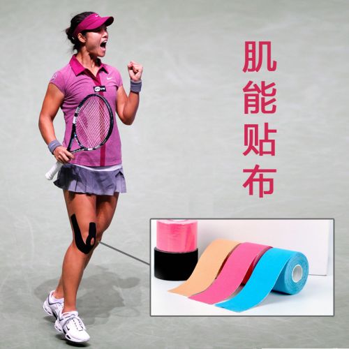 Protection sport - Ref 582755