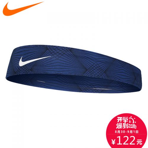 Protection sport NIKE - Ref 582758